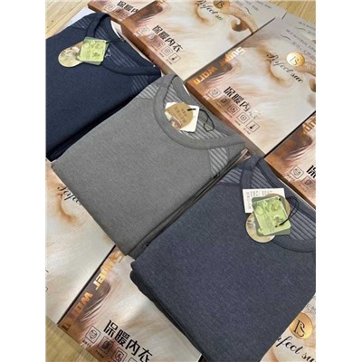 Термобелье мужское распродажа