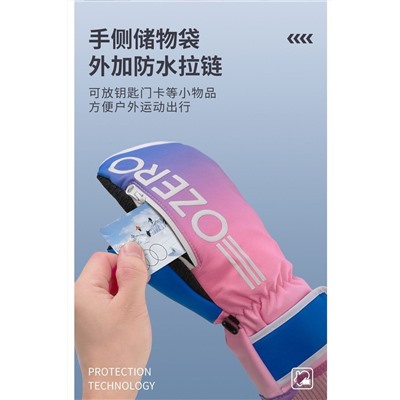 Зимние лыжные варежки / рукавицы  OZER*O