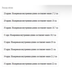 Кроссовки унисекс на липучке