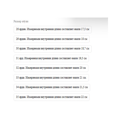 Кроссовки унисекс на липучке