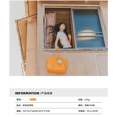 Яркий двусторонний шопер