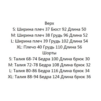 Женский мягкий спортивный комплект