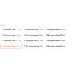 Кроссовки ДЖИ*П для мальчиков и девочек. Оригинал