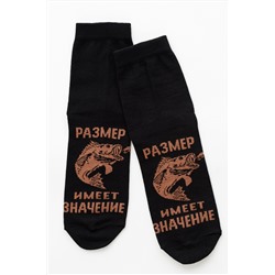 Носки мужские Большой улов (набор 2 пары)