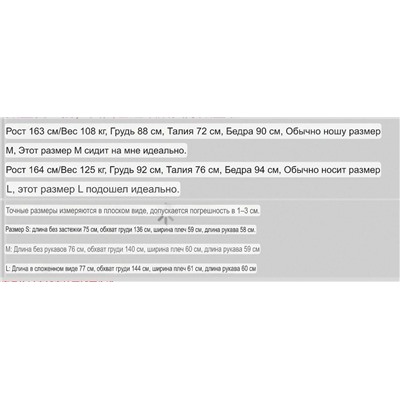 Женская куртка жакет  Ice Dus*t