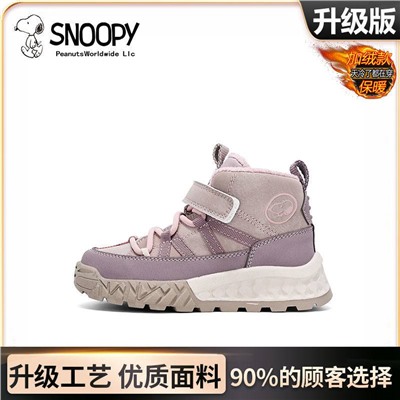 Зимние ботинки для мальчиков