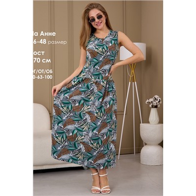 Платье женское летнее СЖ-1