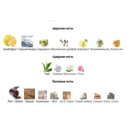 ORMONDE JAYNE MONTABACO VERANO edp 8ml mini