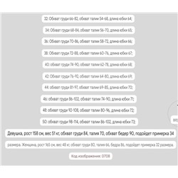 Женское мини платье -бандо из вискозного атласа ✔️H&*M На OZON такое платье стоит 8 тыс. руб.