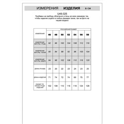 Футболка-Поло из премиального хлопка с эластаном