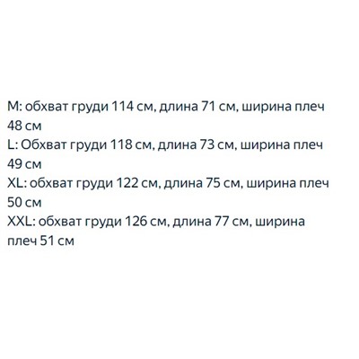 Мужская классическая водонепроницаемая безрукавка РАЛЬ*Ф Л