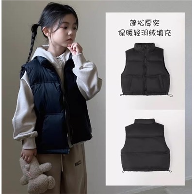 Жилетка для мальчиков и девочек