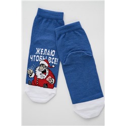 Носки мужские Желаю