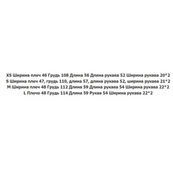 Вязаный кардиган в стиле Шанель CO*S