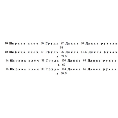 Женская блузка