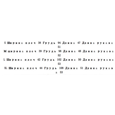 Женский жакет ЗАР*А