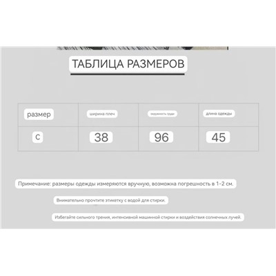 Укороченная женская куртка  Moncle*r