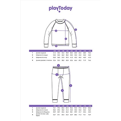 Термокомплект PLAYTODAY, 908884