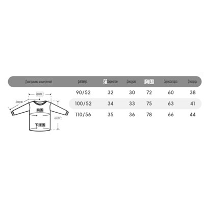 Свитшот  ГЭ*П