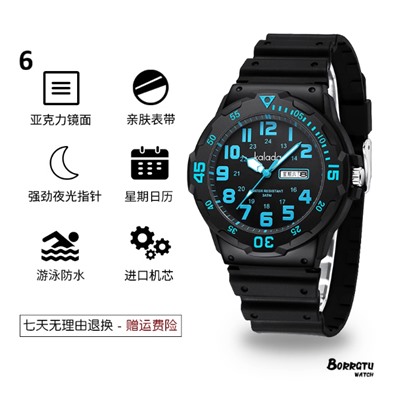 Часы наручные