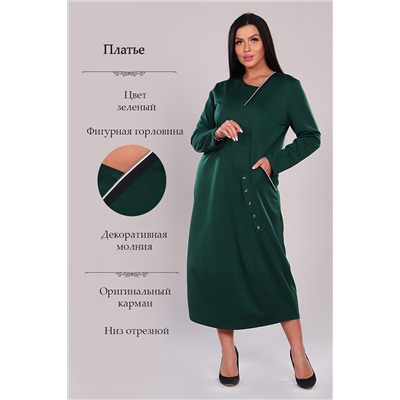 Платье 31592 НАТАЛИ #741199