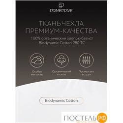 PRIME PRIVE Одеяло 172х205, ДУВЕД 1пр., хл. BIODYNAMIC COTTON/микрогель Airsoft, 300 г/м2