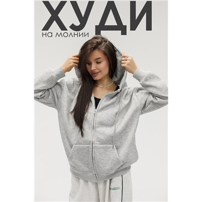 Худи на молнии с капюшоном