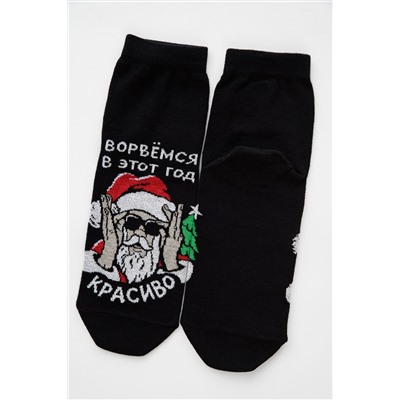 Носки мужские Ворвёмся