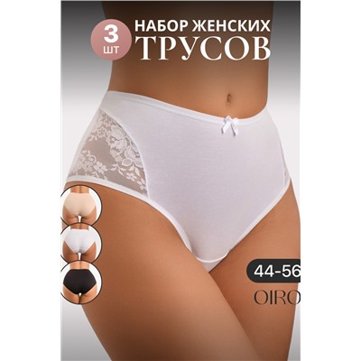 Набор трусов 8002 OIRO хлопковые с узором 3 шт