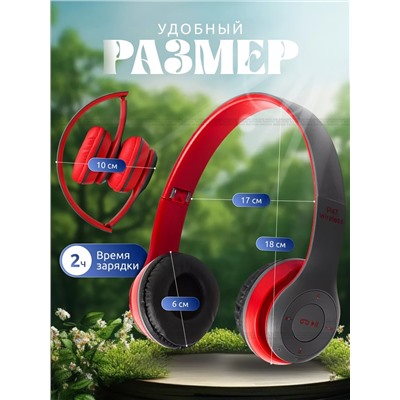 Наушники Р-47 60735