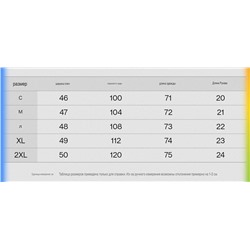 Мужская хлопковая футболка с интересной фактурой