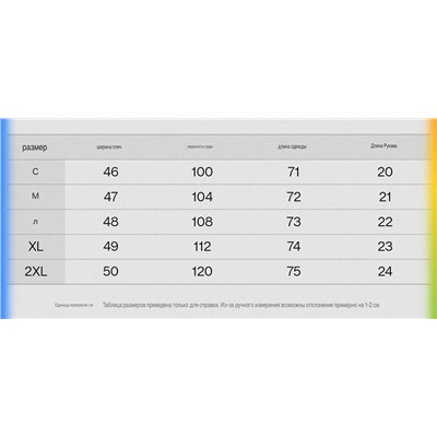 Мужская хлопковая футболка с интересной фактурой