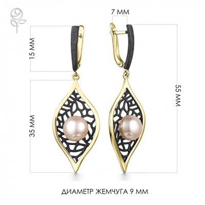 Серьги серебро 52842Y1B