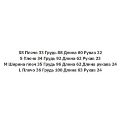 Женская футболка  CO*S