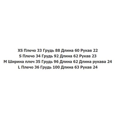 Женская футболка  CO*S