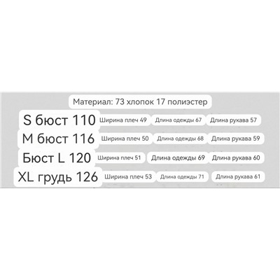 Мужская толстовка свитшот СК