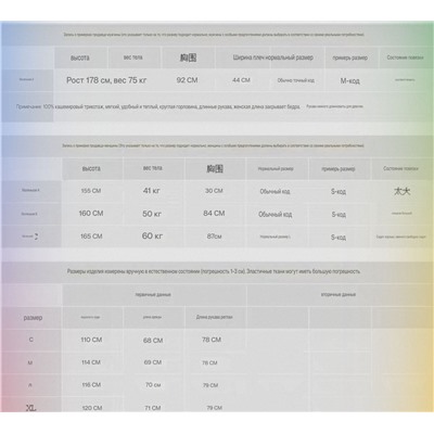 Мужской шерстяной пуловер ХУГ*О