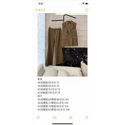 Костюм люкс