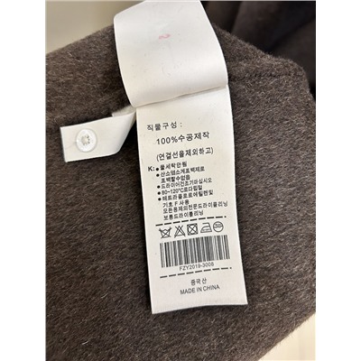 Распродажа  шерсть