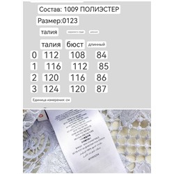 Нежного цвета красивое ажурное платье   ZIMMERMAN*N