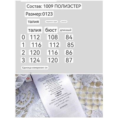 Нежного цвета красивое ажурное платье   ZIMMERMAN*N