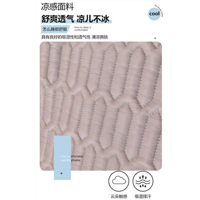 Охлаждающий коврик для животных