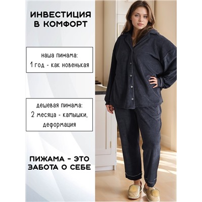 Теплая махровая пижама с брюками однотонная 48-56