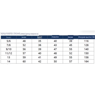 Толстовка для девочек. Экспорт в США Материал: 60% хлопка, 40% полиэстер (5-13 лет)