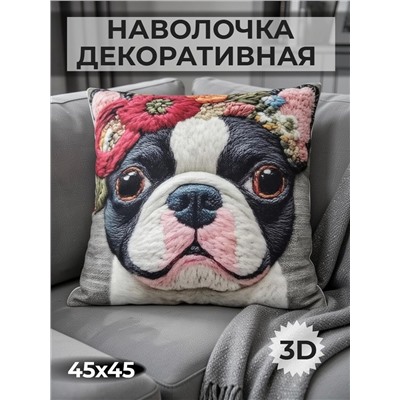 Наволочка декоративная Собака с цветами серый