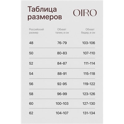 Набор хлопковых кружевных трусов 3 шт. 8011 OIRO