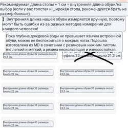 Водонепроницаемая и нескользящая спортивная обувь для мальчиков Richte*r❤️ Экспорт