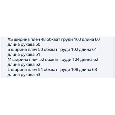Новинка 🔥😍 Женский кардиган   Michae*l Kor*s
