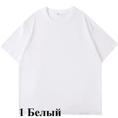 Очень плотные хлопковые футболки, качество супер (плотность 500)