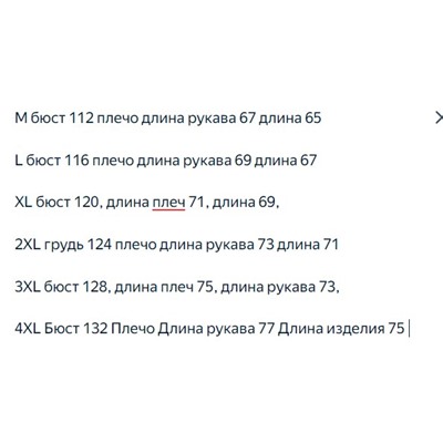 Плотная двухсторонняя флисовая мужская куртка